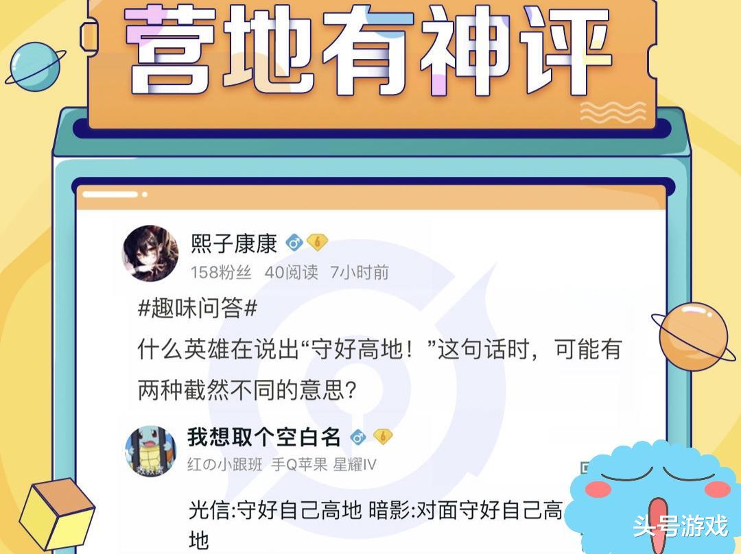 百里守约|队友选什么英雄最有安全感？玩家：百里守约！看到原因我笑了