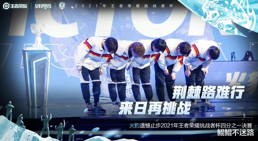 estar|eStar晋级4强没悬念，零封对手就太强了，火豹想拿一两分都难