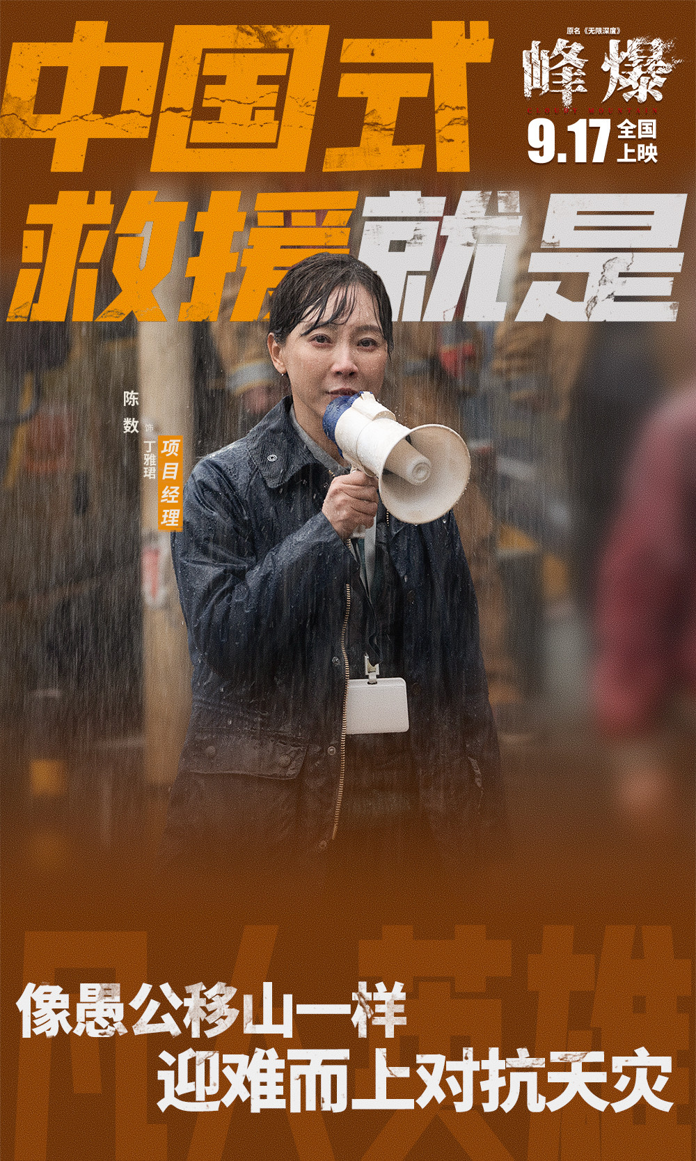 白百何|出道娱乐/零零后最想看的影视剧【第20211110期】