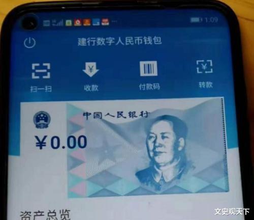 人民币 央行推出“数字人民币”,为什么有那么多人抵制?纸币会消失吗?