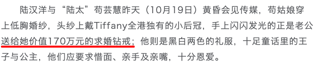 苟芸慧|因为丁克？又一对恩爱夫妻离婚了？