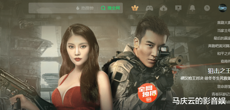007之无暇赴死|《狙击之王》上映，徐冬冬海报露腿拔枪，内容却是不使枪的工具人