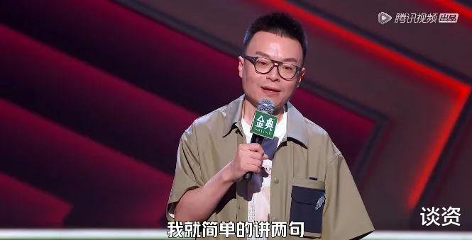 脱口秀大会|《脱口秀大会》第四季“炸场”来的太早了吧