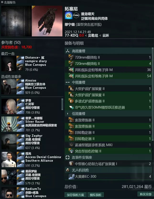 狂热|战术指挥室：高速缪宁，没有缺点就是最大的优点！
