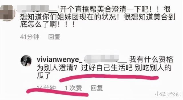 王文也|华谊负债30亿，“落难公主”却依旧潇洒？王文也迷惑行为大赏