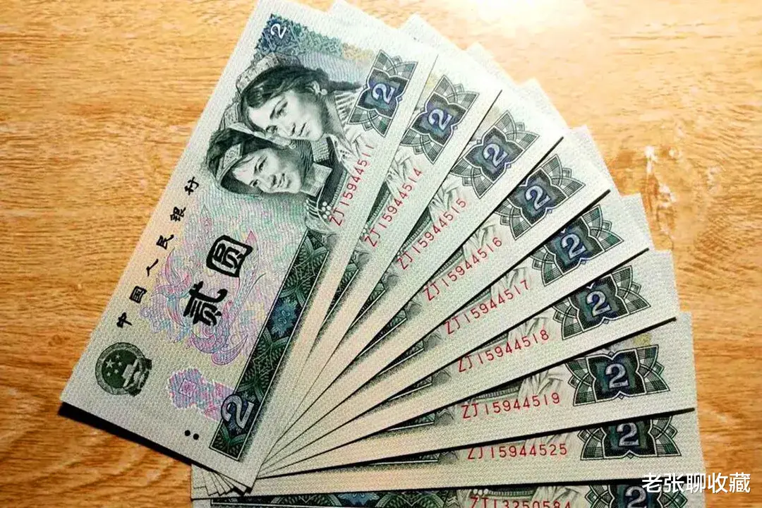 |退市的2元纸币，如果冠号字母是这样的，6张价值1680元！