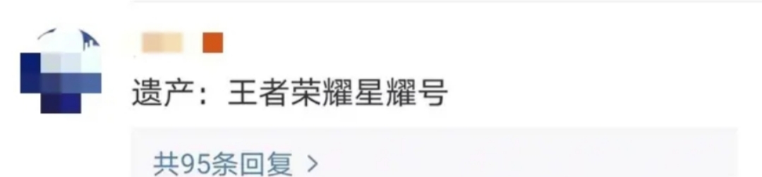 主人公 “00后”已经开始立遗嘱了：他们都留了啥？