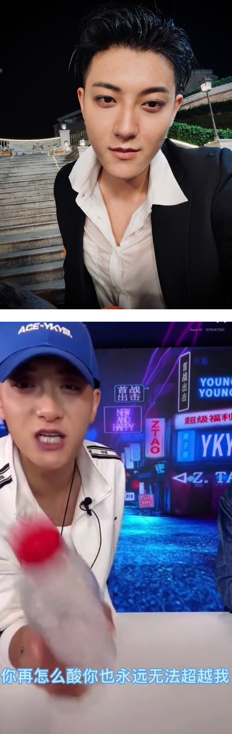 黄子韬|明星直播翻车，男星辰亦儒直播间大哭，黄子韬则失控怼网友！哈哈人间百态