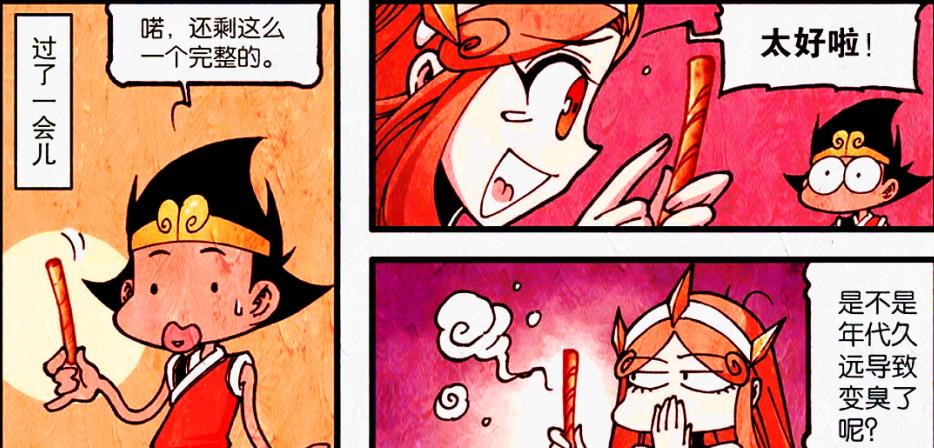 漫画|“辣条仙子”现身天宫，还道出多年后的天宫毁灭了