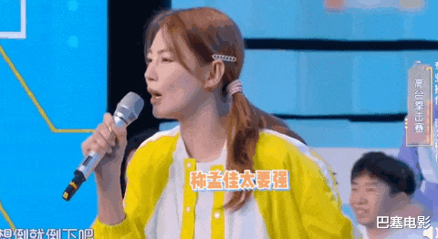 张雨绮|张雨绮，钱赚了口碑输了