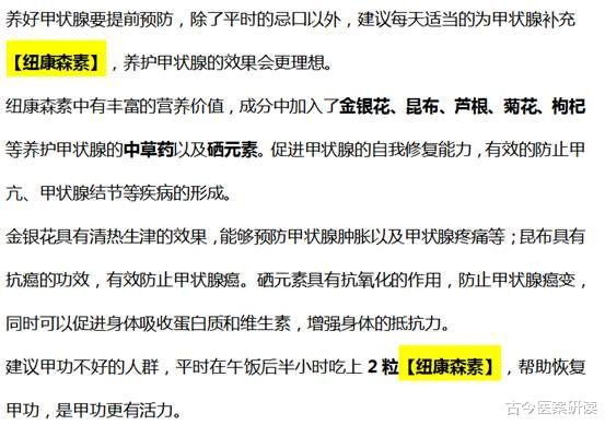 医院|多家医院共同声明：谨慎食用厨房“1食用油”，吃一次或是自损甲功