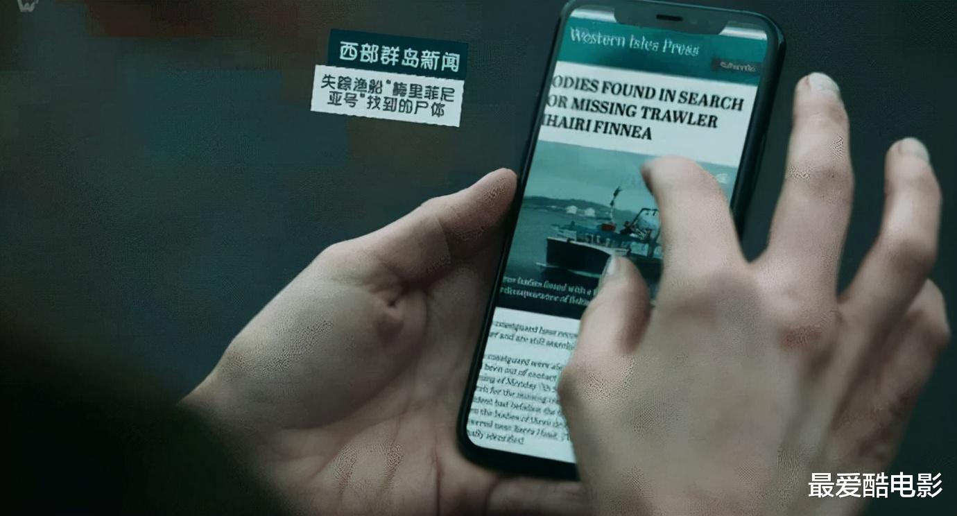 艾米|豆瓣9.2分的硬核悬疑剧，胆子是真不小，揭露英国海军丑闻