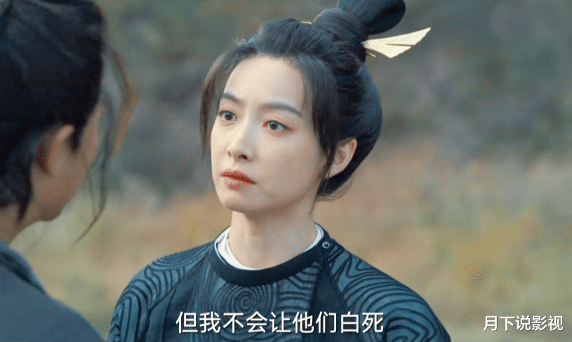 王一博|《风起洛阳》个人评分：黄轩宋轶毋庸置疑，王一博排第三，她垫底