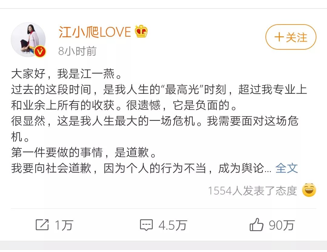 江一燕|公益作秀、屡次抢角，吹嘘拿奖？江一燕的故事远比你想象得更精彩