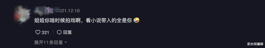 直播带货|直播带货“一不小心”就赚千万，难怪这些过气明星都不拍戏了