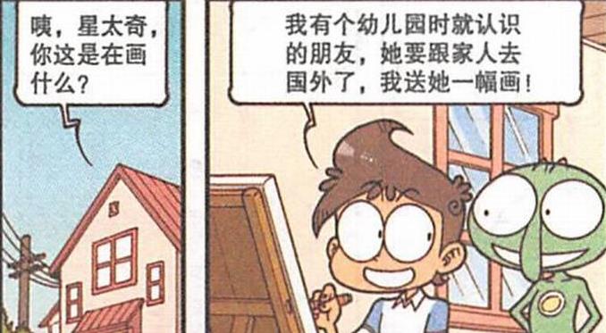 曦有范儿 美女“萌声细语”娇艳欲滴，星太奇怦然心动送“美女画像”懂浪漫