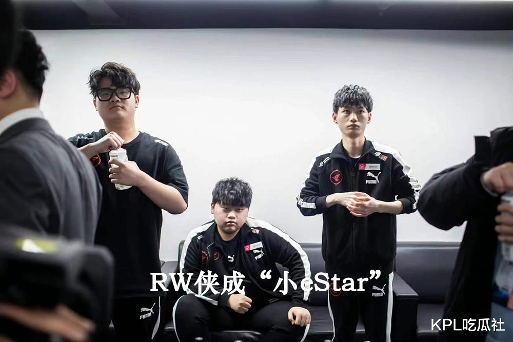 rw戰(zhàn)隊|轉會瓜：RW俠成“小eStar”，買了無心無銘還不夠，準備再買梓墨千世