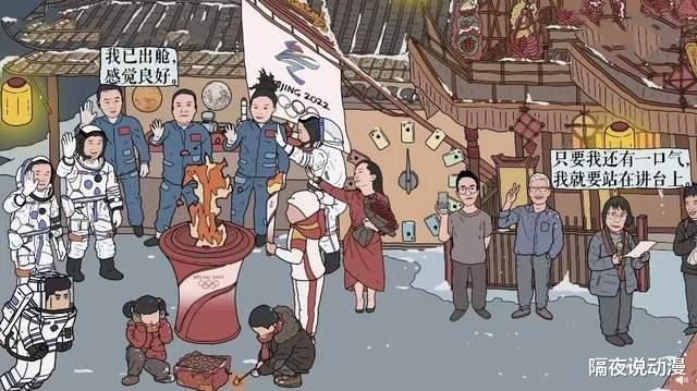 清明节|热梗、电竞、二次元!央视2021清明上河图,藏着多少Z世代爱好?