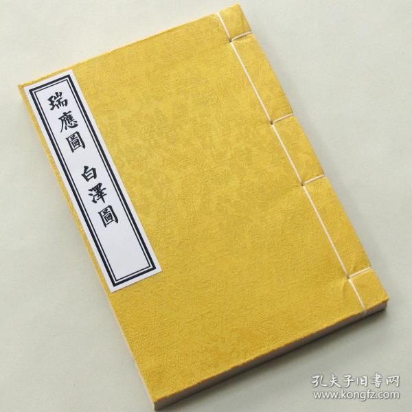专注现代人养生解说|寅时醒来睡不着，大口咽津补气血