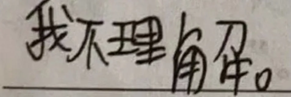 王思聪|王思聪的舔狗语录，建议所有人熟读并背诵