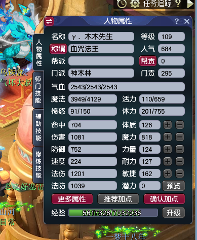 梦幻西游|梦幻西游:玩家抱怨梦幻门槛太高,投入3万只能是平民,网友立马反驳