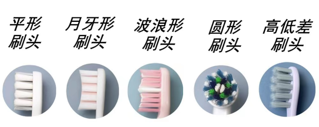 每日口腔科普|如何选择电动牙刷?护理师盘点电动牙刷品牌排行前十名