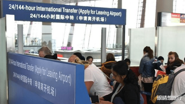 免签 又一国家对中国永久“免签”，游玩时间不限制，但不得违反这两点