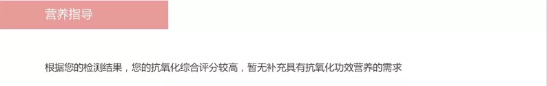 护肤 美肤基因检测，你的护肤秘籍