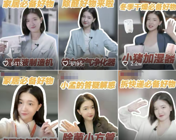 董明珠|董明珠美秘书穿西装热舞！头发狂甩扭腰摆跨，一旁总裁帮忙接话筒