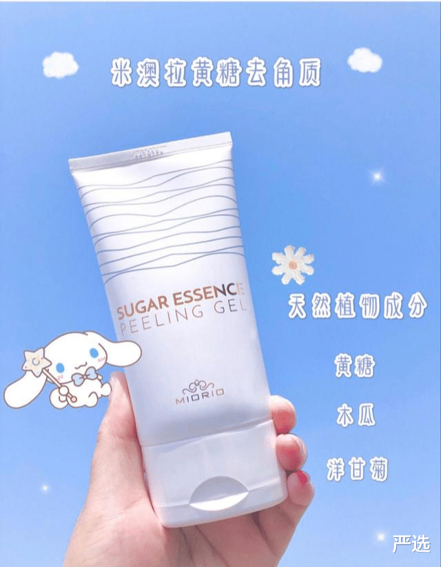 黑头|被称为“国宝级”的洗面奶，却因价格太低被冷落，李佳琦：仅7次黑头闭口就没了
