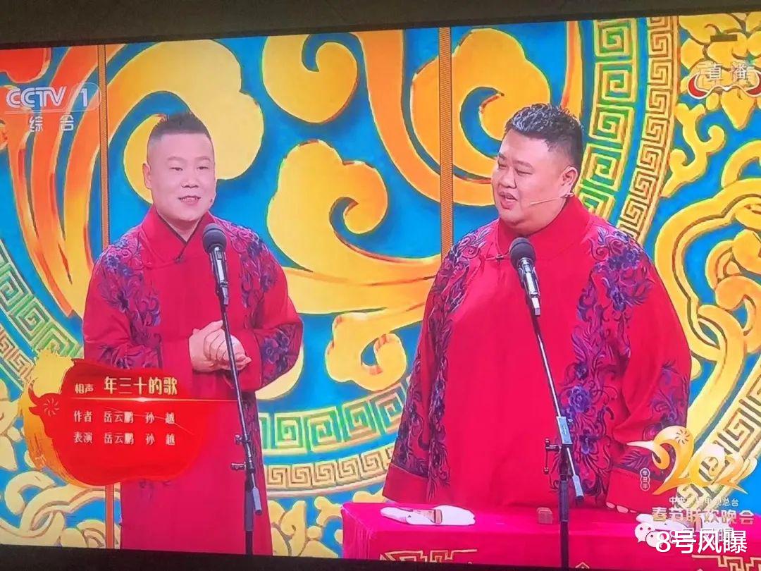 春晚|历年春晚最贵的节目出现了......