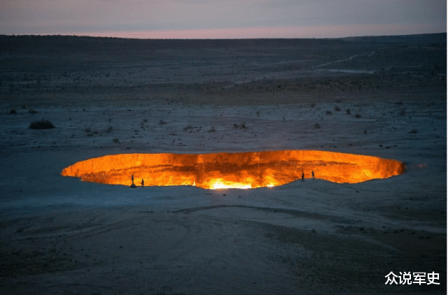 天然气 探险队发现“地狱之门”，大火在沙漠中燃烧40多年不灭，成为奇观