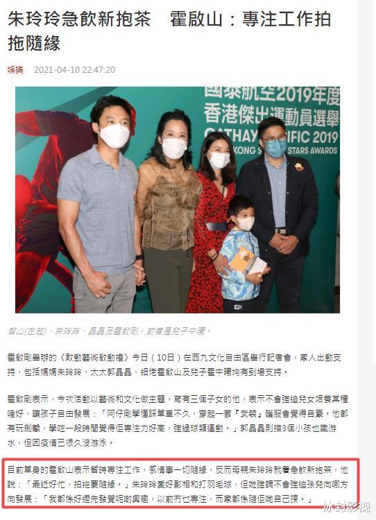 章子怡|章子怡霍启山当年好配，顶流女星和豪门少爷的拥吻画风超美