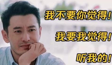 桃小菁说说|黄晓明终于看清真相!一招让杨颖原形毕露,儿子成唯牺牲品?