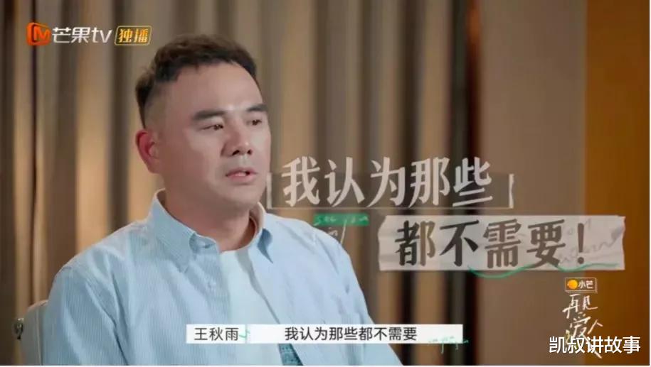 凯叔讲故事|她是初代超女,结婚6年,离婚2次:“你已经不会让我快乐了。”