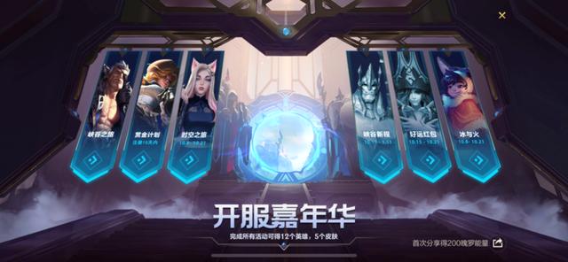 英雄联盟手游|我曾设想过很多种可能，但《英雄联盟手游》还是超出了我的预期