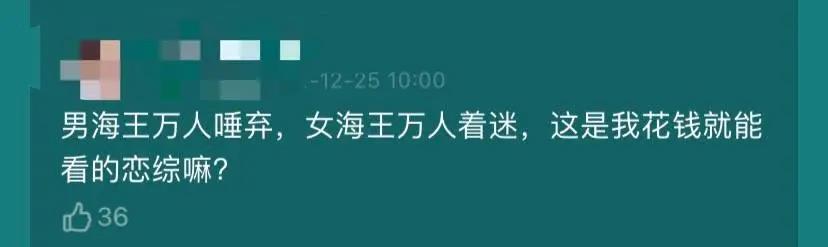 宋智雅|姐姐好坏，我好爱