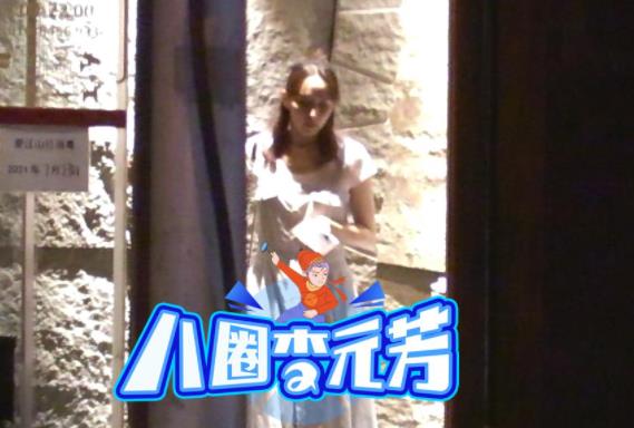 琅琊榜|阔太胡静与友人聚餐，玩至深夜才离开，身边不见富豪老公的身影