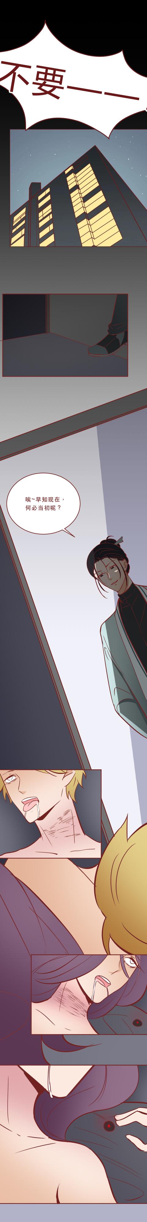 漫画|一份保险，让妻子和情人付出了惨痛的代价，漫画结局大快人心