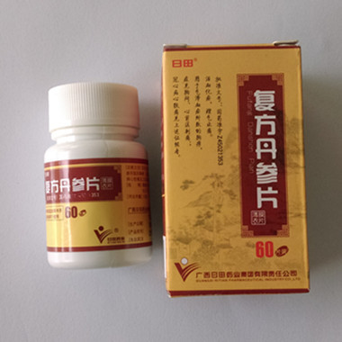 杨医生说养生|那些内科医生，珍藏治疗心脑血管疾病的13种便宜中成药，经济实惠