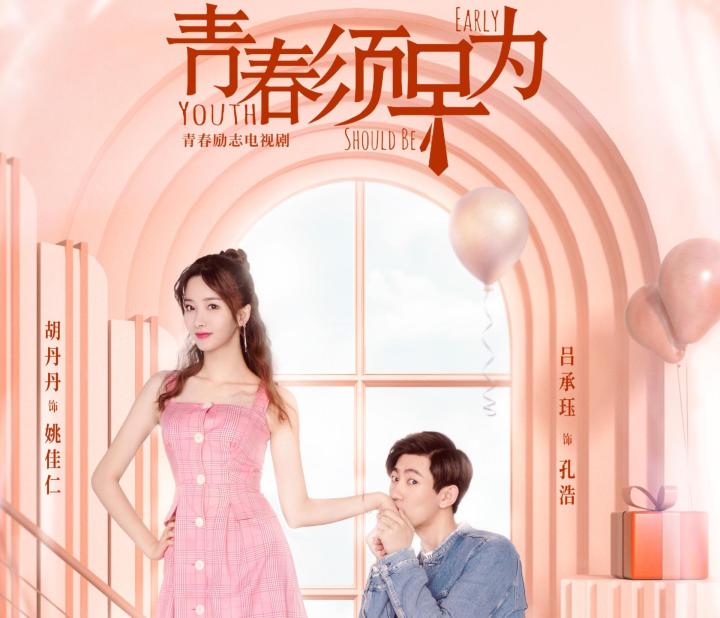 陈慧珊|青春须早为:孔浩考公务员,被父母“逼”的?不,缺乏规划是根源