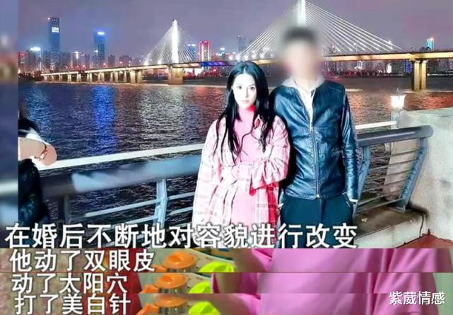 紫葳情感|“每一个都喊宝贝”38岁丈夫与多位女性有染，美艳妻子当众怒斥