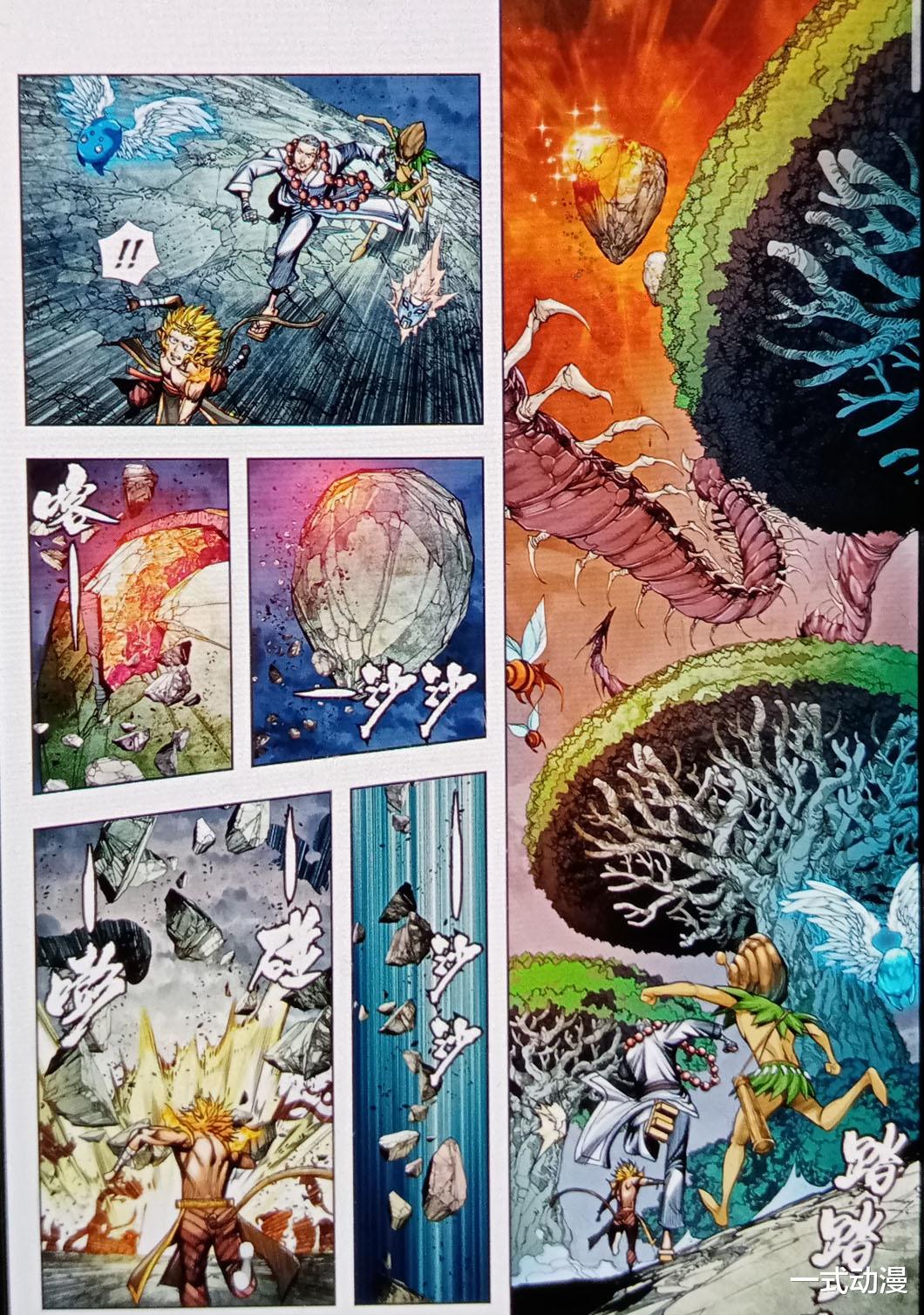 西行纪|西行纪：神妖魔三界强者，集结迷宫森林，大战拉开帷幕