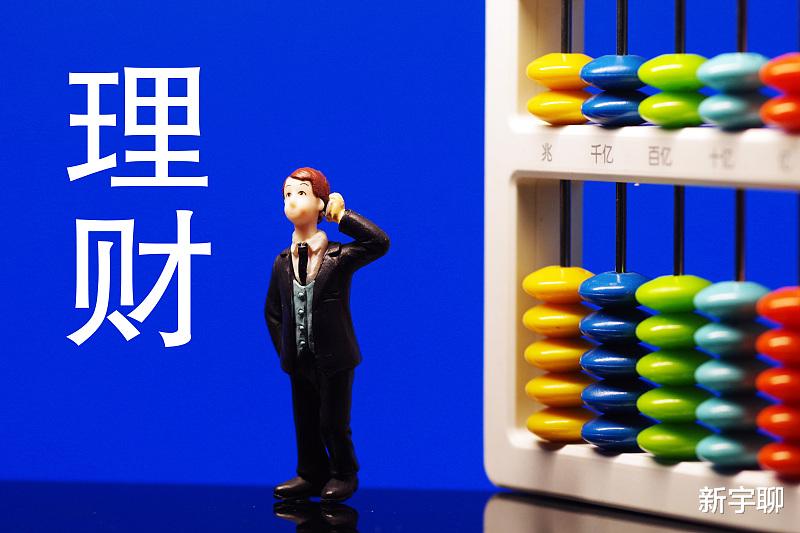 理财 关于理财，一个亏损户的心里话