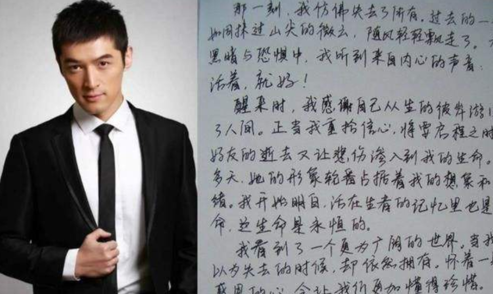 老胡|明星字迹大“PK”，陈老师尽显大师风范，老胡字迹中规中矩