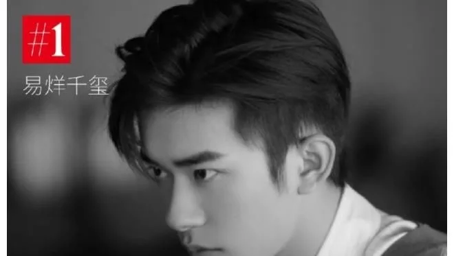 福布斯|2021福布斯名人榜:易烊千玺连续两年封顶,前10名8位流量上榜