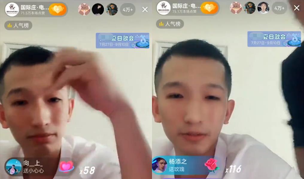 奶球妈咪聊|封禁网红“没毛病”出狱，换平台开直播首秀，在线观看人数近十万