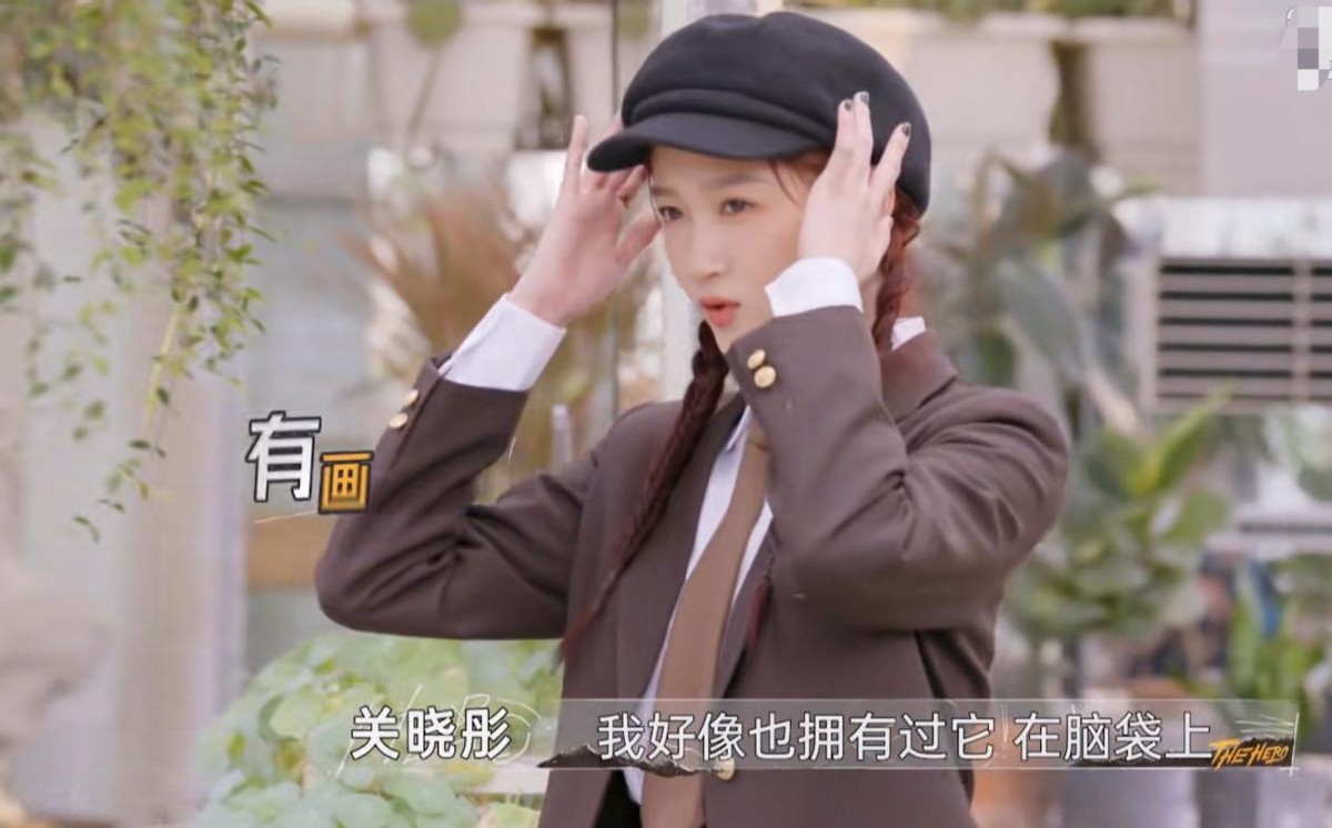 关晓彤|清一色五星好评，这部黑马综艺，凭什么能让观众笑得“人仰马翻”