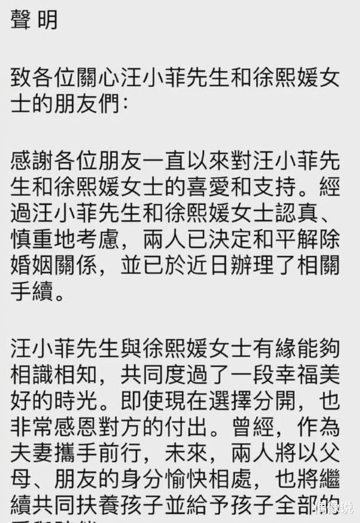 汪小菲|大S回应汪小菲婚内出轨传闻：我会珍惜当下！汪小菲再发律师函