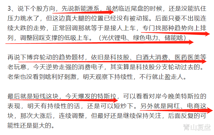 新能源|暴跌！摊牌，逆势抄底了！